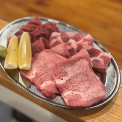 【数量限定!!】和牛タンの盛り合わせ
