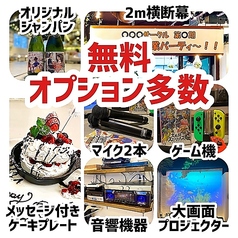 渋谷ガーデンスペース 道玄坂店特集写真1