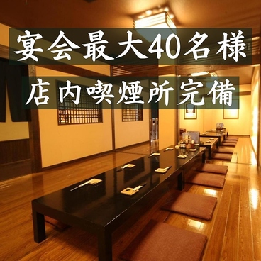 はなの夢 まぐろや ルートイン長野店 海鮮ダイニングの雰囲気1