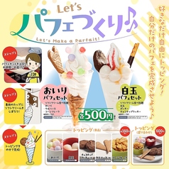 KARAOKE39 カラオケ39の特集写真