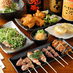 たか鳥 なんば座裏店のコース写真