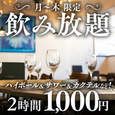 UMIラボ 千葉店のおすすめ料理2
