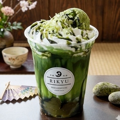 特濃・抹茶ラテ