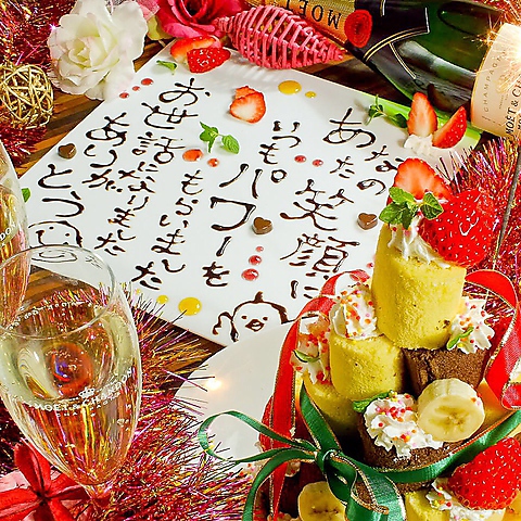 ̂X CHICKEN MONSTER