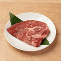 料理メニュー写真 【国産牛】上ロースステーキ