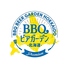 BBQビアガーデン北海道のロゴ