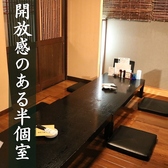 はなの夢 まぐろや ルートイン長野店 海鮮ダイニングの雰囲気2