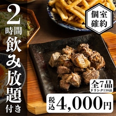 全席完全個室 炭火地鶏 はるき商店 平塚駅前店の特集写真