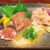 馳走庵 上本町店のおすすめ料理3