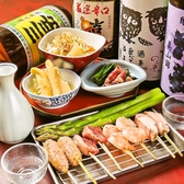 串揚げ まるちゅう 蕨店のおすすめ料理3