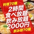 居酒屋 串一 渋谷店のロゴ