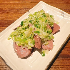 自家製ネギレバ刺
