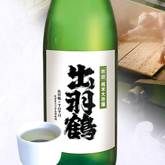 【オリジナル】出羽鶴　純米吟醸（秋田）《小徳利》