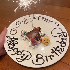 【要予約】デザートプレート&サプライズお手伝い