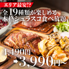 The Churrasco ザ シュラスコ 京都河原町