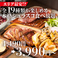 The Churrasco ザ シュラスコ 京都河原町
