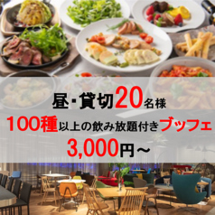 イタリアン Bolo ボーロ 静岡駅店のコース写真