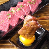 かやらん 伽耶廊 センター南店の詳細