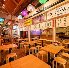 台湾酒場 台北餃子館 横浜アソビル店の特集写真