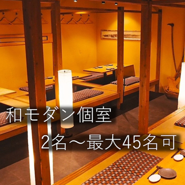 全席個室居酒屋 前見屋 堀川町店の雰囲気1