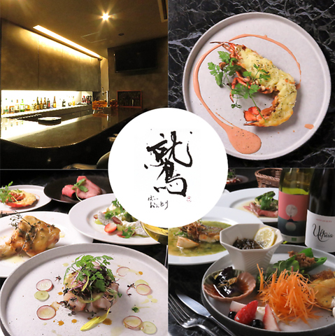 本格和洋おばんざい。ビストロからお刺身などの和食まで。落ち着いた雰囲気をご提供