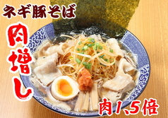 肉増し　ネギ豚そば