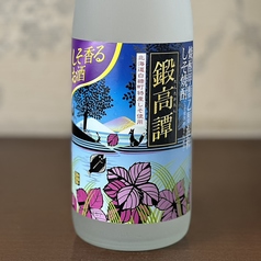鍛高譚 グラス