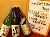 福島の地酒も多数ございます。日替わりのメニューもおたのしみに♪