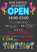 cafe&diningbar Re:BoooT カフェアンドダイニングバーリブートのおすすめ料理3