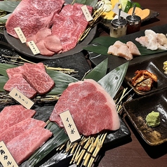 焼肉 樂 RAKUのコース写真