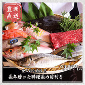 居酒屋 ウキヨバナレ GEMS川崎店のおすすめ料理3