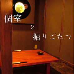 松 MATSUの特集写真