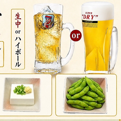 ひだまり食堂のコース写真