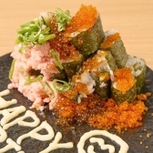 大衆酒場 あふろのおすすめ料理3