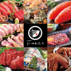 九州料理 二代目 もつ鍋 わたり 三鷹店の写真