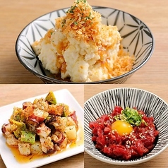 おつまみ各種