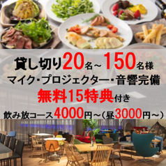 イタリアン Bolo ボーロ 静岡駅店特集写真1