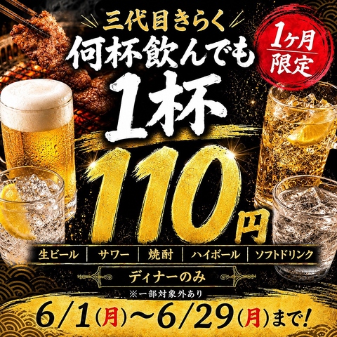 のれんがかかる半個室のお席で人気ブランド牛 飛騨牛をごゆっくりとご堪能下さい♪