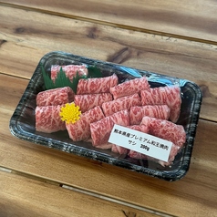 北島精肉店のコース写真