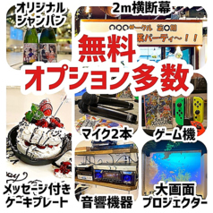 渋谷ガーデンパティオ特集写真1