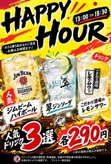 居酒屋まいど 天神今泉本店のおすすめポイント1