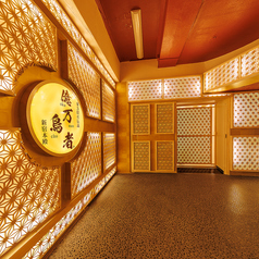 【黄金個室】一億円で居酒屋建ててみた。 億万鳥者 新宿本殿の外観1