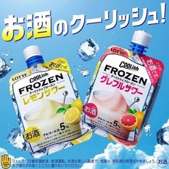 鉄板焼鳥 浪速とり丸 京橋店のおすすめドリンク1