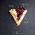 料理メニュー写真&nbsp;4種ベリーのホイップレアチーズ