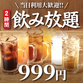 三陸海鮮 あかり 仙台国分町店のおすすめ料理3