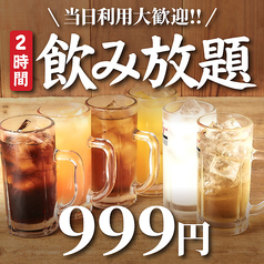 三陸海鮮 あかり 仙台国分町店のおすすめ料理2
