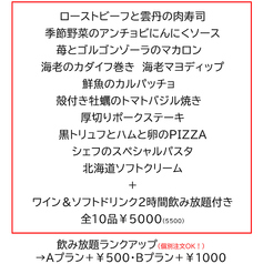 洋食レストラン kitchen KEIJIのコース写真