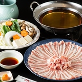 和洋居酒屋 大和のおすすめ料理2
