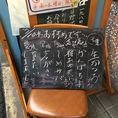 清潔な店内、そして様々なシーンに対応できるお店!!団体、少人数、プライベート飲み会、女子会、会社帰りのサク飲み、各種宴会等々、お気軽にご利用いただけます★お料理もコース料理、単品料理、夜定食もございます!!暖かい料理から新鮮なお刺身など幅広いお料理をご提供!!ご連絡、ご来店お待ちしております。