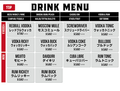 DRINK MENU